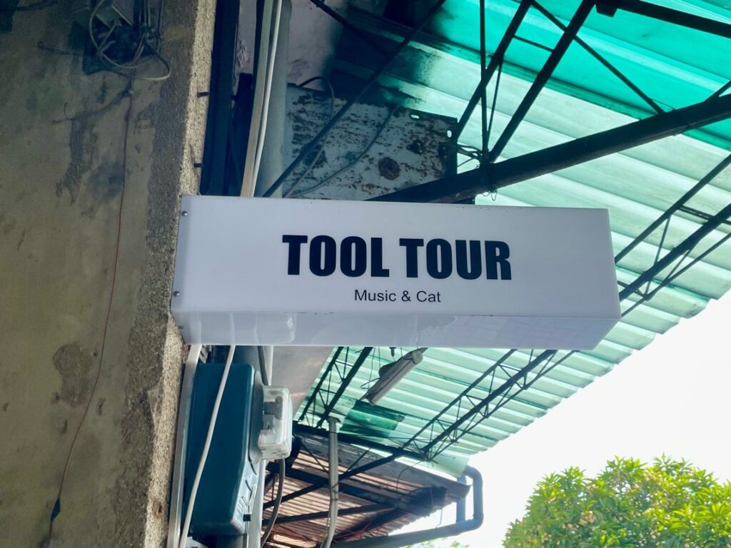 Tool Tour DJ 台南Cat店
