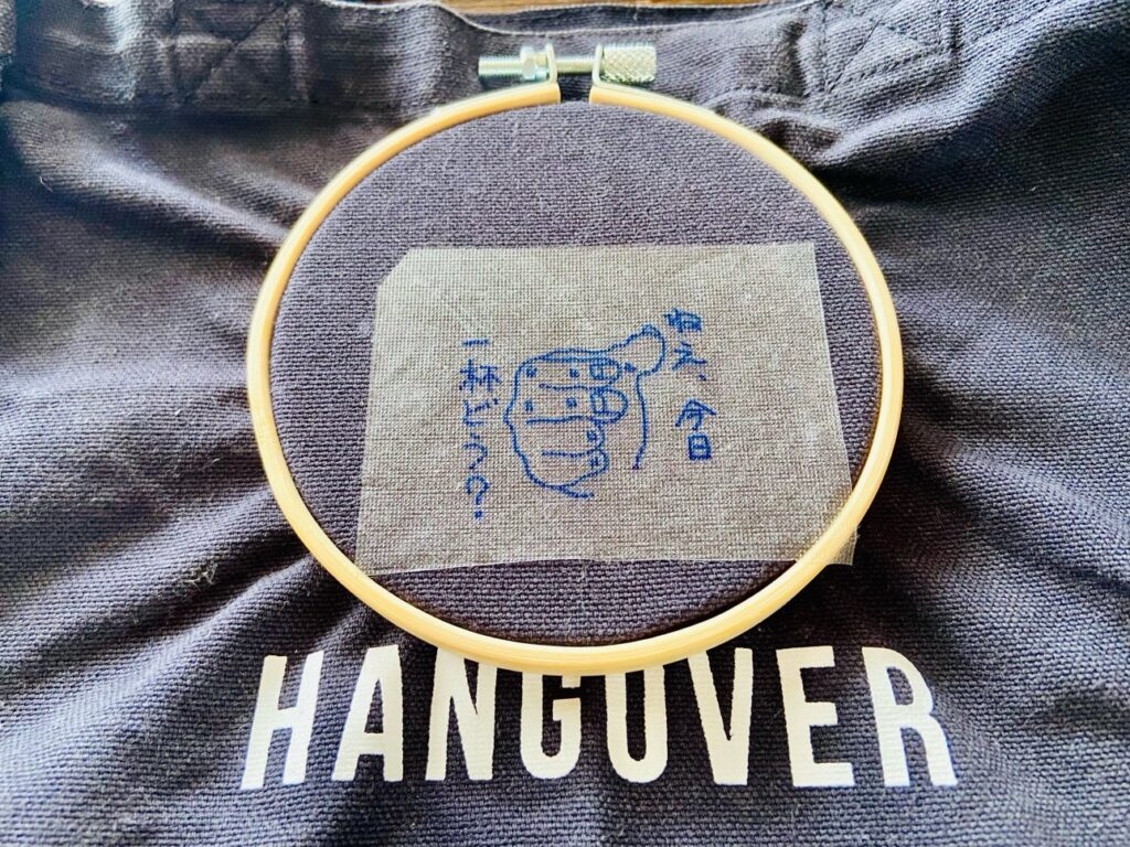 男の手縫い刺繍