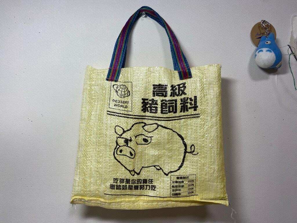 刺し子 on 台湾の高級豚飼料バッグ。