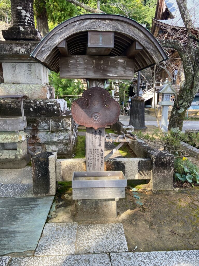 薬王寺