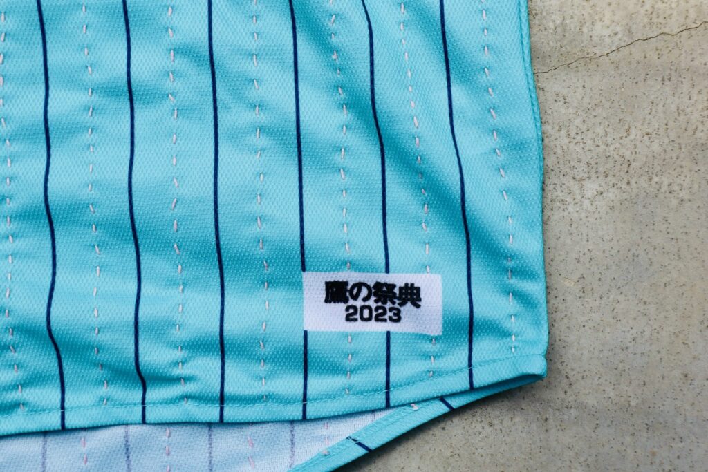 福岡ソフトバンホークス鷹の祭典2023ユニフォーム × 刺し子
